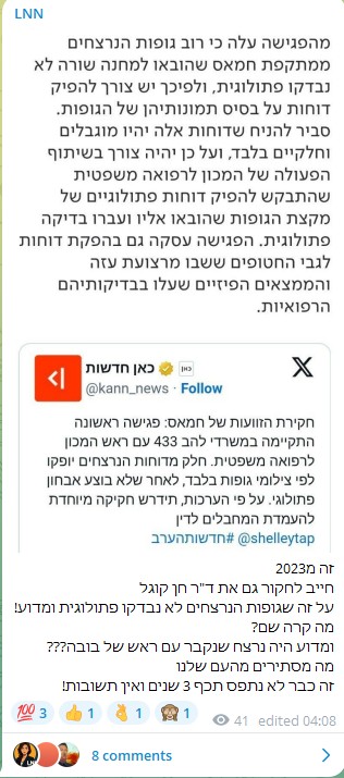 אין ניתוחים